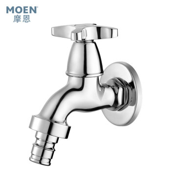 摩恩（MOEN）精铜洗衣机水龙头 家用单冷4/6分通用可调节 耐用龙头9016