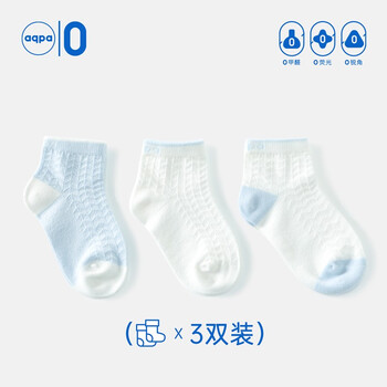 aqpa 儿童袜 3件装母婴玩具类商品-全利兔-实时优惠快报