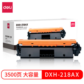 【得力DXH218AX】得力（deli）DXH218AX激光碳粉盒大容量(黑色)(支)