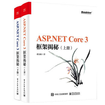 ASP.NET Core 3 ܽأ²ᣩ(ӵƷ)