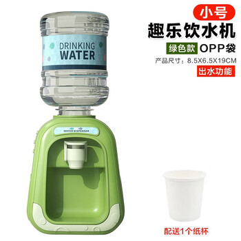 犀利熊 儿童趣味饮水机玩具母婴玩具类商品-全利兔-实时优惠快报