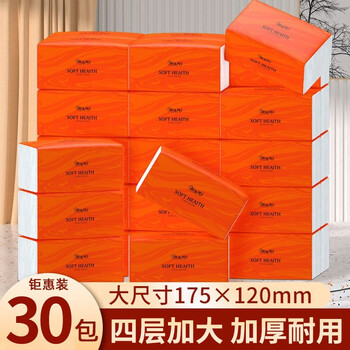 XINYIFENG 新逸风 4层家用纸巾抽纸整箱实惠装餐巾纸卫生纸家庭装婴幼儿擦手纸抽 30包日用百货类商品-全利兔-实时优惠快报