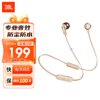 JBL 杰宝 TUNE215BT无线蓝牙耳机半入耳式运动耳麦 5.0高效传输 Type-C极速充电（活动） 暮光金数码类商品-全利兔-实时优惠快报