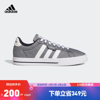 adidas阿迪达斯官方轻运动DAILY 3.0男子场下篮球休闲帆布鞋 灰/白 42(260mm)