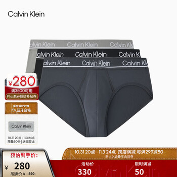 20点开始：Calvin Klein Underwear 男士三角内裤 3条装 NP2442O服饰鞋包类商品-全利兔-实时优惠快报