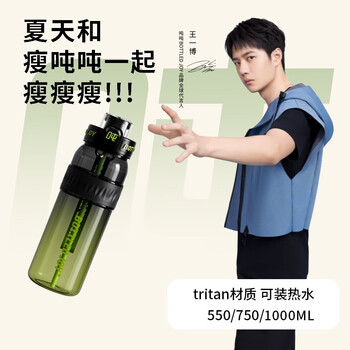 BOTTLED JOY 波特的乔伊 绿魔黑泽*双饮渐变吨吨杯耐高温550ML 便携提绳日用百货类商品-全利兔-实时优惠快报
