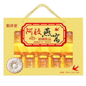 勤济堂 阿胶燕窝即食 礼盒装（70mlX10瓶）全利兔-实时优惠快报
