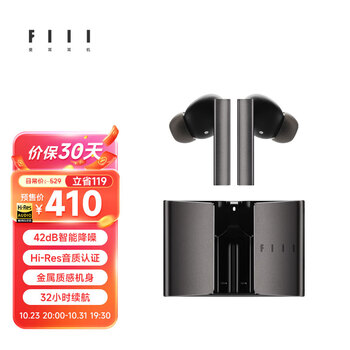 FIIL 斐耳耳机 CC Pro 2 入耳式降噪蓝牙耳机 钛空灰数码类商品-全利兔-实时优惠快报