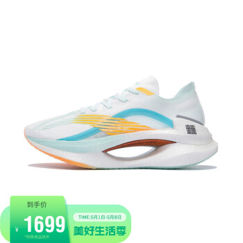 李宁男鞋跑步鞋2022跑步系列男子弹速跑鞋ARRS001 标准白/柔水蓝-4 46