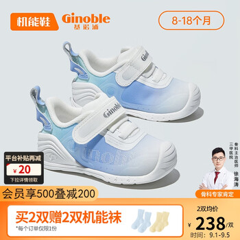 基诺浦（ginoble）学步鞋婴儿23秋季8-18个月宝宝机能鞋男女童鞋春秋款GB2126牛津蓝母婴玩具类商品-全利兔-实时优惠快报