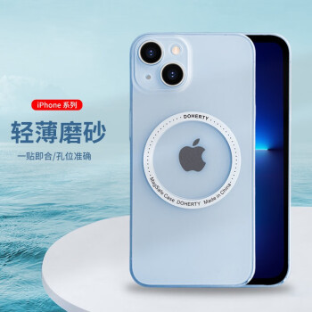 紫枚 苹果14手机壳超薄磨砂磁吸全包防摔舒适一贴即合iPhone14Pro max保护壳 蓝色 苹果14Pro