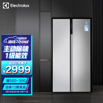 伊莱克斯（Electrolux）650升 家用冰箱双开门 对开门 一级能效 风冷无霜 变频节能 大容量电冰箱 ESE6539TA