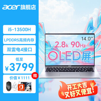 宏碁笔记本电脑非凡Go14/16 新13代酷睿标压S3Pro 2024款高性能轻薄游戏金属高端全面屏 新非凡Go14丨i5-13500H丨OLED屏丨银 16G-LPDDR5 512G【官方标配】