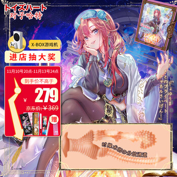 对子哈特 R20魔法师系列 时操术师 倒模全利兔-实时优惠快报