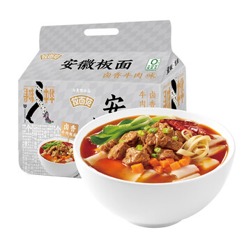 今麦郎 安徽板面 非油炸方便面 卤香牛肉味 117g*5包全利兔-实时优惠快报