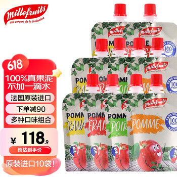 Millefruits 米莱菲 法国原装原袋进口果泥 宝宝辅食泥 纯果泥 苹果香蕉草莓西梅泥全利兔-实时优惠快报