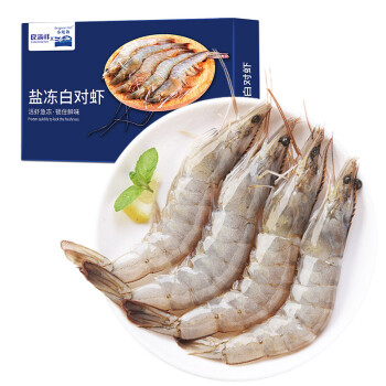小龙鱼 国产白虾 500g （大号）15-20只/盒 盐冻白对虾 海鲜大虾