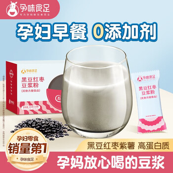 孕味食足 孕妇豆浆粉 黑豆红枣豆浆15袋（孕早期配方）食品类商品-全利兔-实时优惠快报