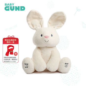 京东PLUS：Baby Gund 躲猫猫音乐玩偶 费罗拉小兔母婴玩具类商品-全利兔-实时优惠快报