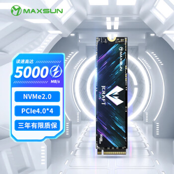 uMAXSUN1TB SSD̬ӲM.2ӿ(NVMeЭ) 洢Բ TLC PCIe4.0 5000MB/s 羺֮Plus