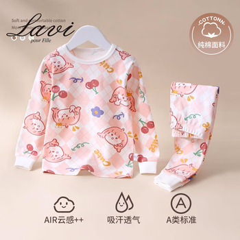 Lavi 马其顿旗下儿童秋衣秋裤套装男女童纯棉保暖内衣中大童家居服棉8 粉色女孩 90(建议身高80-90)全利兔-实时优惠快报