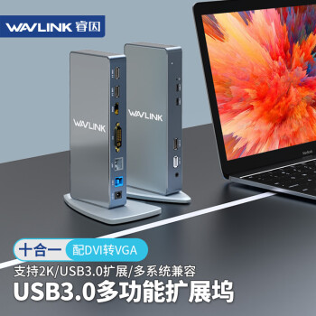 WavlinkWL-UG39DK7 USB3.0תDVI/VGA/HDMIת ƻMacBookչתͷ ǧUSB3.0չ