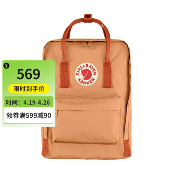 FJALLRAVEN˫Kanken¶Ӫ˫23510 241/243ɳɫ/պɫ() 16L