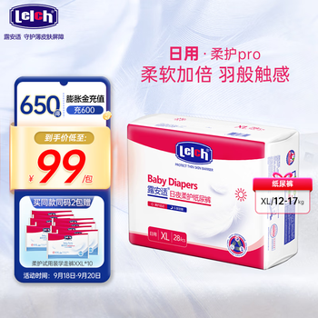 lelch 露安适 柔护pro系列婴儿薄护适动婴儿日用/夜用纸尿裤宝宝尿不湿 日用XL码28片母婴玩具类商品-全利兔-实时优惠快报