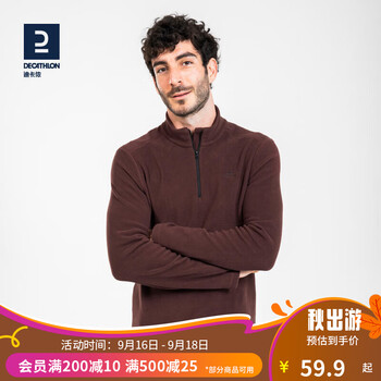 DECATHLON 迪卡侬 MH100 FLEECE 男款保暖抓绒衣 8156839 运动户外类商品-全利兔-实时优惠快报