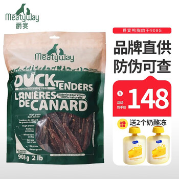 Meatyway 狗零食 鸭胸肉肉干 908g其它类商品-全利兔-实时优惠快报