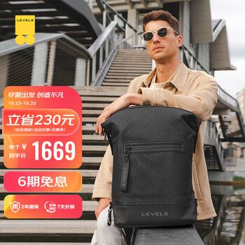 LEVEL8 地平线8号 双肩电脑包时尚休闲14英寸笔记本男女书包Infinity系列背包黑色服饰鞋包类商品-全利兔-实时优惠快报