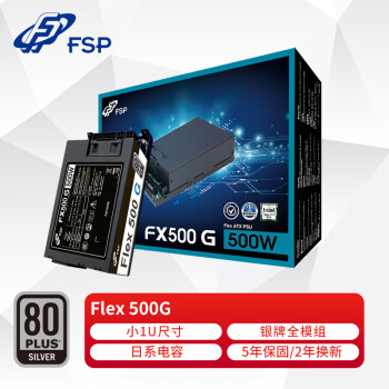 ȫ FSP Flex-500G 500WԴС1Uߴ/80PLUS֤/ȫģ/ͣ