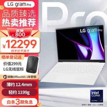 LGgram Pro 2024 evo Ultra7 16ӢAIᱡAGѣʼǱԣ32G 1TB ףϷAI PC