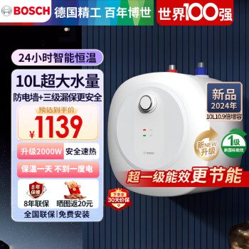 BOSCH һЧС ˮ Ⱥ ¹Ʒ Сߴ ط TR 3100 10L 2000W ֻܱڹݿ