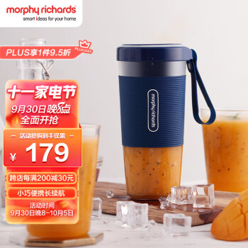 摩飞（Morphyrichards）榨汁机便携式磁吸充电迷你无线果汁机料理机随行杯MR9600蓝色