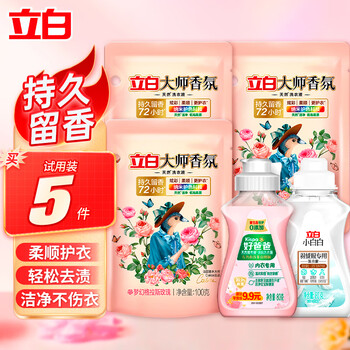 Liby 立白 大师香氛洗衣液去渍持久留香柔顺护衣深层洁净家用 460g香氛液套装日用百货类商品-全利兔-实时优惠快报