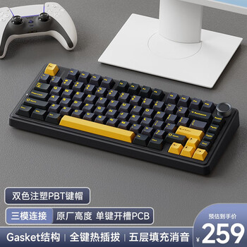新品发售：AULA 狼蛛 F75 三模机械键盘 80键 TTC新月轴数码类商品-全利兔-实时优惠快报