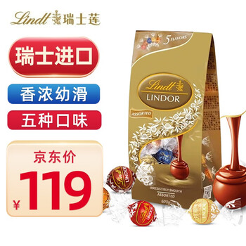 Lindt 瑞士莲 软心精选巧克力600g/袋(5口味) 临期11.19全利兔-实时优惠快报
