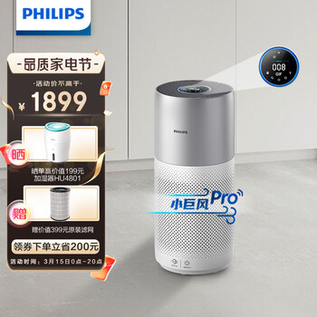 飞利浦（PHILIPS）空气净化器 小巨风 除甲醛分解 家用 除异味烟味除PM2.5雾霾 AC3036/00