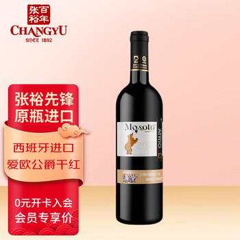 张裕先锋 西班牙爱欧公爵·佳熊干红葡萄酒750ml 进口红酒