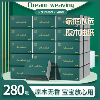 ZHIMENG 织梦 30包抽纸原生木浆整箱纸巾日用百货类商品-全利兔-实时优惠快报
