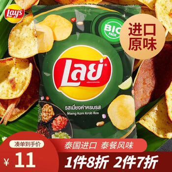 PLUS会员，概率券:乐事（Lay's）薯片 泰餐风味69g*7件食品类商品-全利兔-实时优惠快报