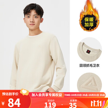 PEAK 匹克 运动卫衣男2023年秋冬新款加绒保暖宽松休闲圆领情侣上衣 白浅卡其- L/175运动户外类商品-全利兔-实时优惠快报
