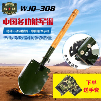 WJQ-308й๦ܾ»Яط̸ֹ CL-308