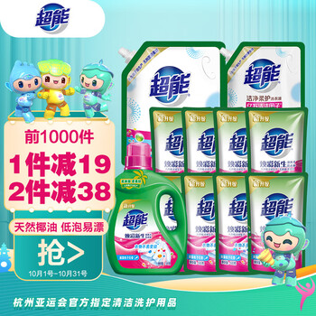 超能 17斤洗衣液 双离子（焕彩新生）日用百货类商品-全利兔-实时优惠快报