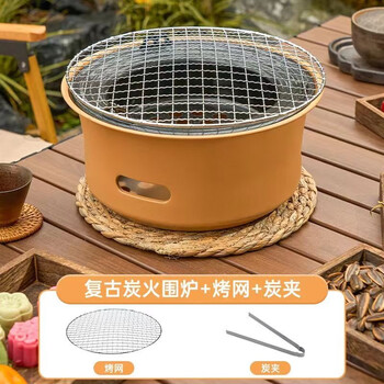 TanLook 户外碳烤围炉 单炉+炭夹+烤网运动户外类商品-全利兔-实时优惠快报