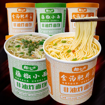 京东百亿补贴：趣小馋 金汤肥牛小面3桶+藤椒小面3桶食品类商品-全利兔-实时优惠快报