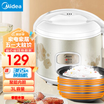 ģMidea 緹 ̴׿ ھڵС緹 3ھڵMB-WYJ301 2-6ˣ 3L