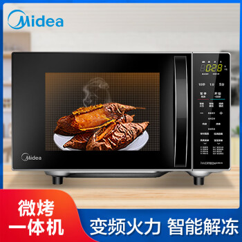 美的（Midea）M1-L201B 变频微波炉家用 微波炉烤箱一体机 光波烧烤炉 智能解冻  低噪音 一机多用 20升