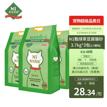 AATURELIVE N1爱宠爱猫 N1 爱宠爱猫甄绿茶豆腐砂3.7kg*3包其它类商品-全利兔-实时优惠快报